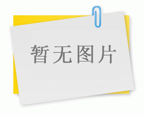 助力財(cái)務(wù)數(shù)字化轉(zhuǎn)型 金蝶與花樣年集團(tuán)簽署戰(zhàn)略合作協(xié)議